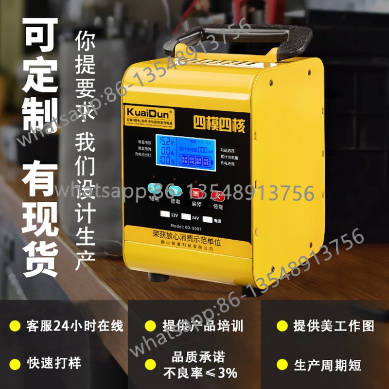 KD908T0928 car battery chargin - مراجعة Body Jewelry Manufacturers وسعره