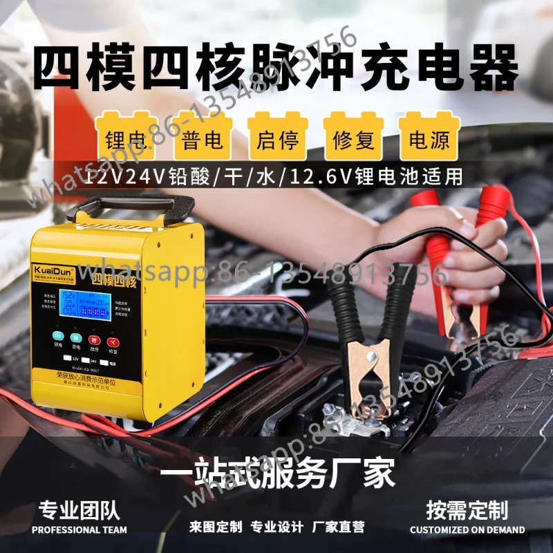 KD908T0928 car battery chargin - مراجعة Body Jewelry Manufacturers وسعره