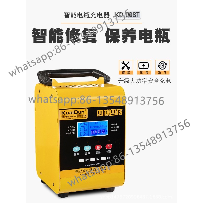 KD908T0928 car battery chargin - مراجعة Body Jewelry Manufacturers وسعره
